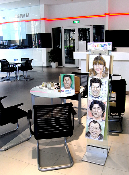 大阪府似顔絵gwイベント 輸入車ショールーム イベントパートナー