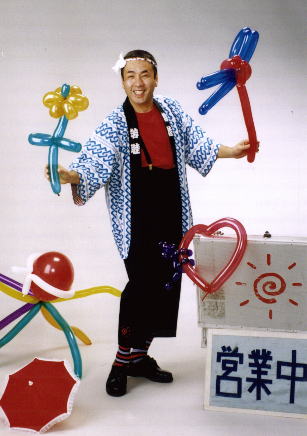 大道芸人 はせがわ天晴 の紹介 バルーンアート 大道芸人 はせがわ天晴 の紹介 バルーンアート