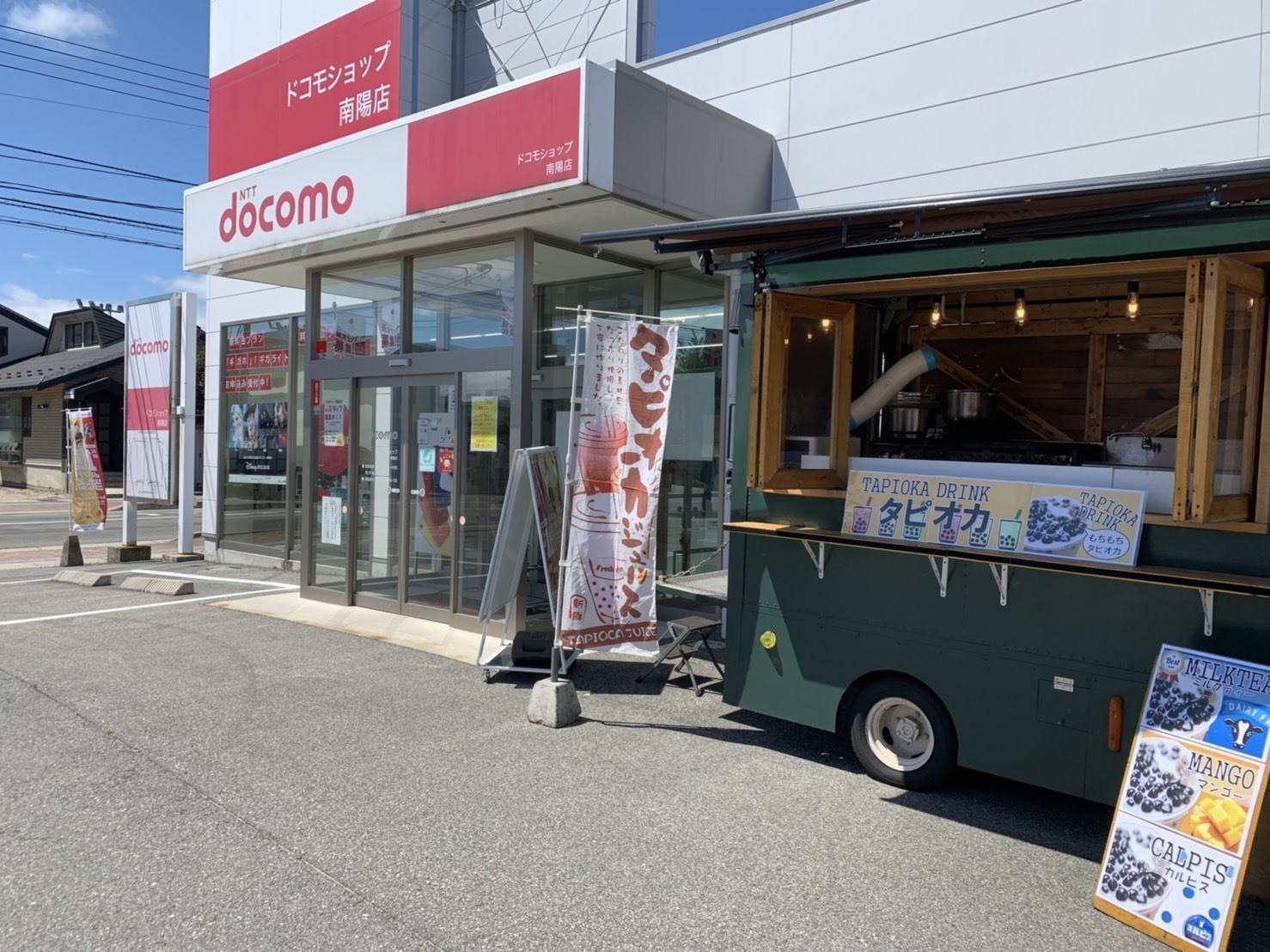 食品販売 ケータリング の派遣 イベントパートナー