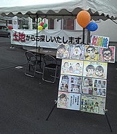 似顔絵師サンプル作品