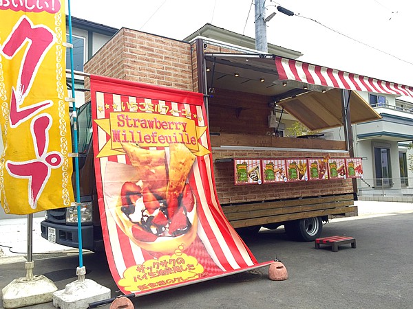 ケータリングカー