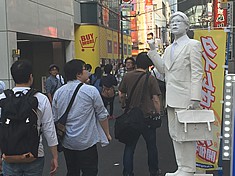 スタチュー