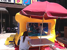 エア遊具(ふわふわ)