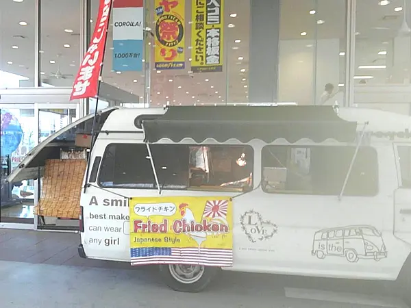 食品移動販売