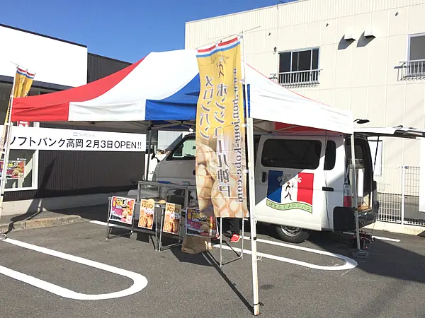 食品移動販売(メロンパン)