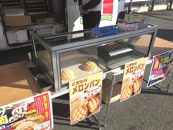 食品移動販売(メロンパン)