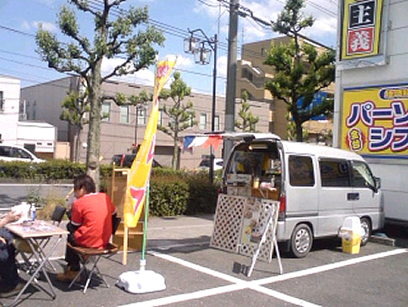 ケータリングカー