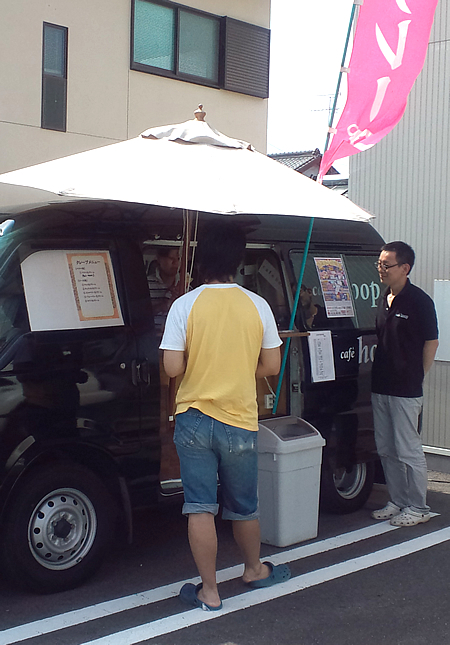 ケータリングカー