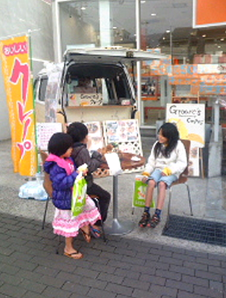 ケータリングカー