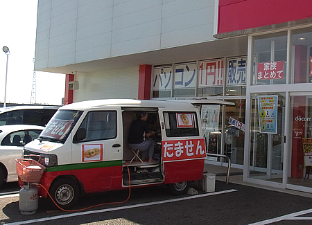 ケータリングカー