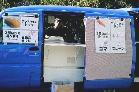 ケータリングカー