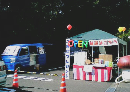 携イベントの様子