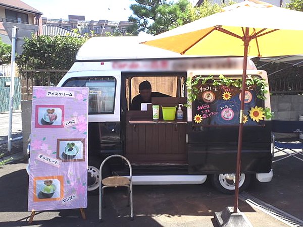 ケータリングカー