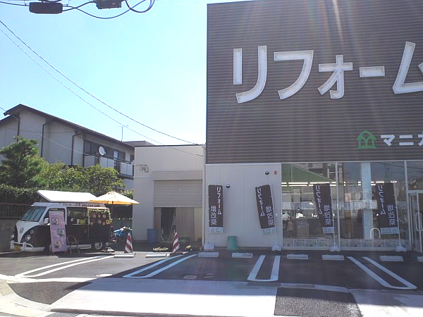 ケータリングカー