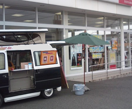 ケータリングカー