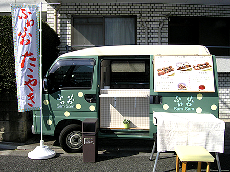 ケータリングカー