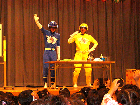 科学実験パフォーマンス