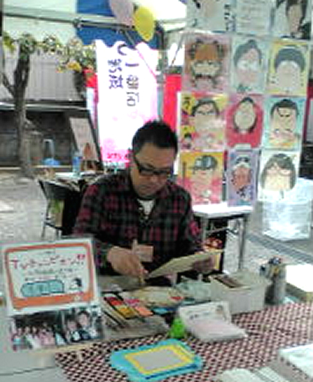 似顔絵師