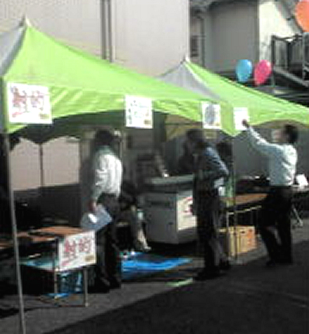 イベント会場