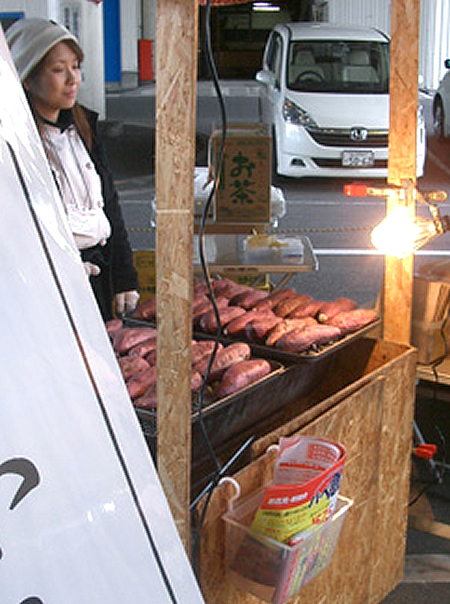 食品移動販売・焼き芋