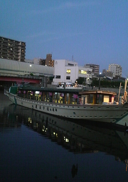 屋形船