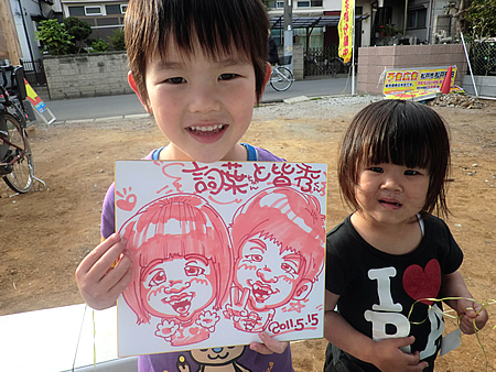 似顔絵をお描きした兄妹