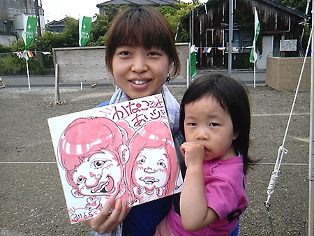 似顔絵をお描きした母子