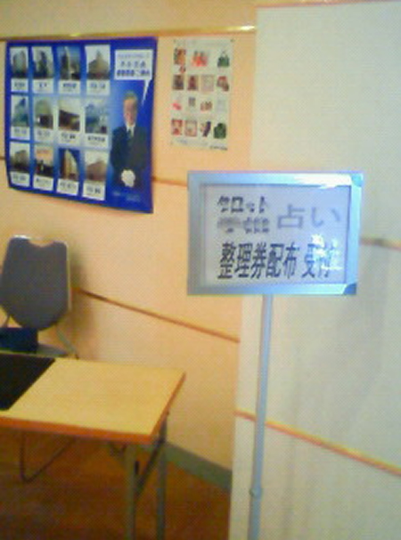 会場の様子