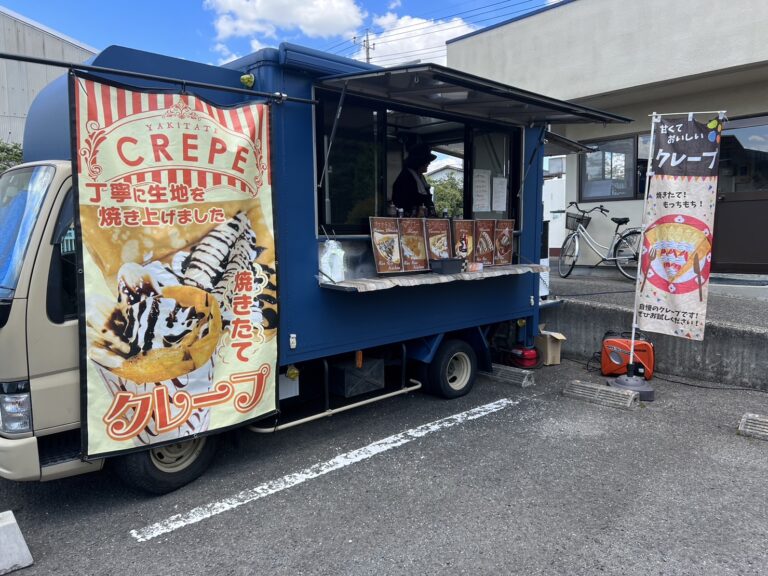 キッチンカー