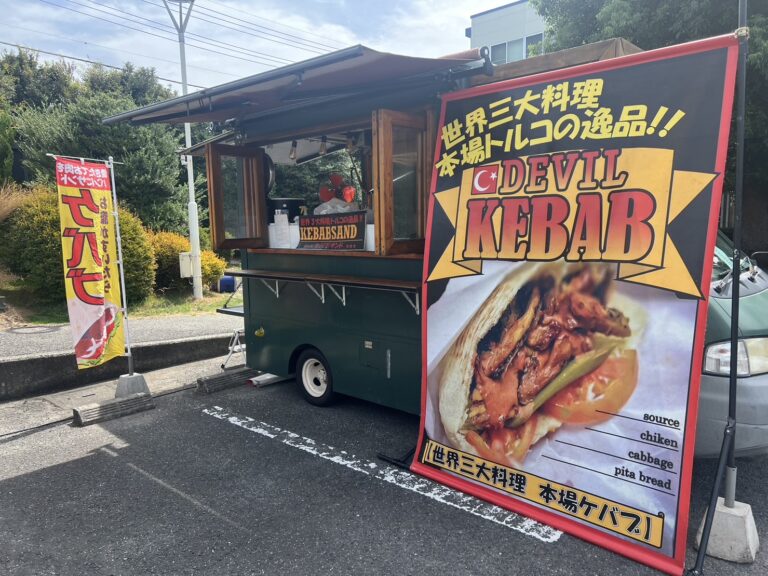 キッチンカー