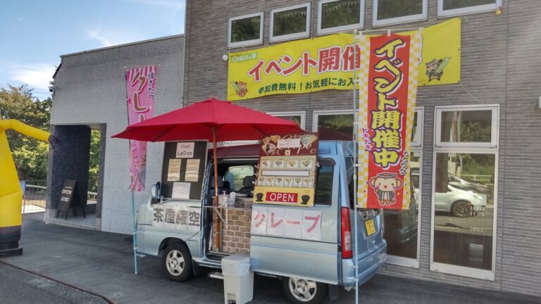 ケータリングカー