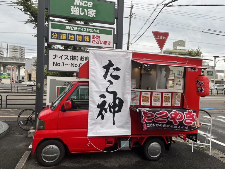 移動販売車