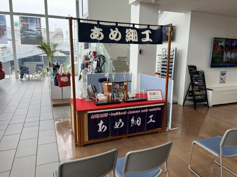 飴細工